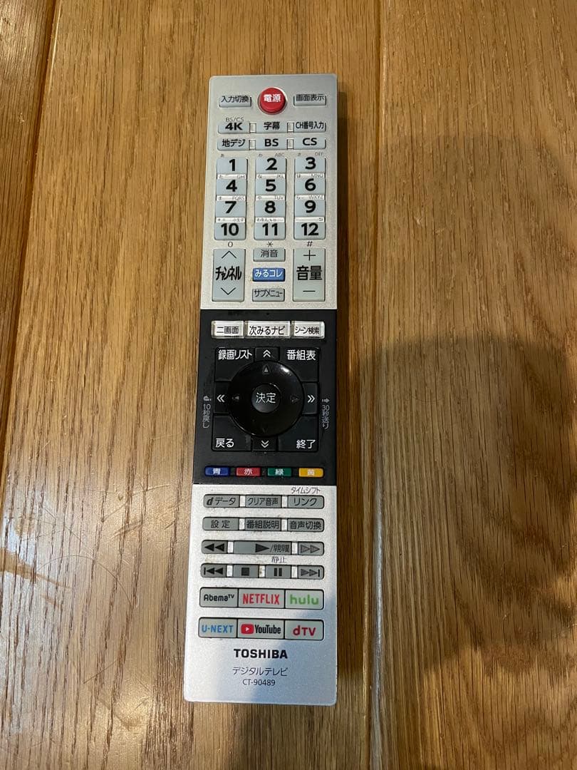 TOSHIBA REGZA 50M530X 4K液晶テレビ