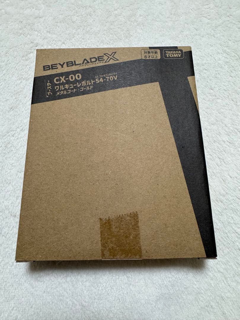 ［新品未開封］ベイブレードX CX-00 ワルキューレボルト-S4-70V