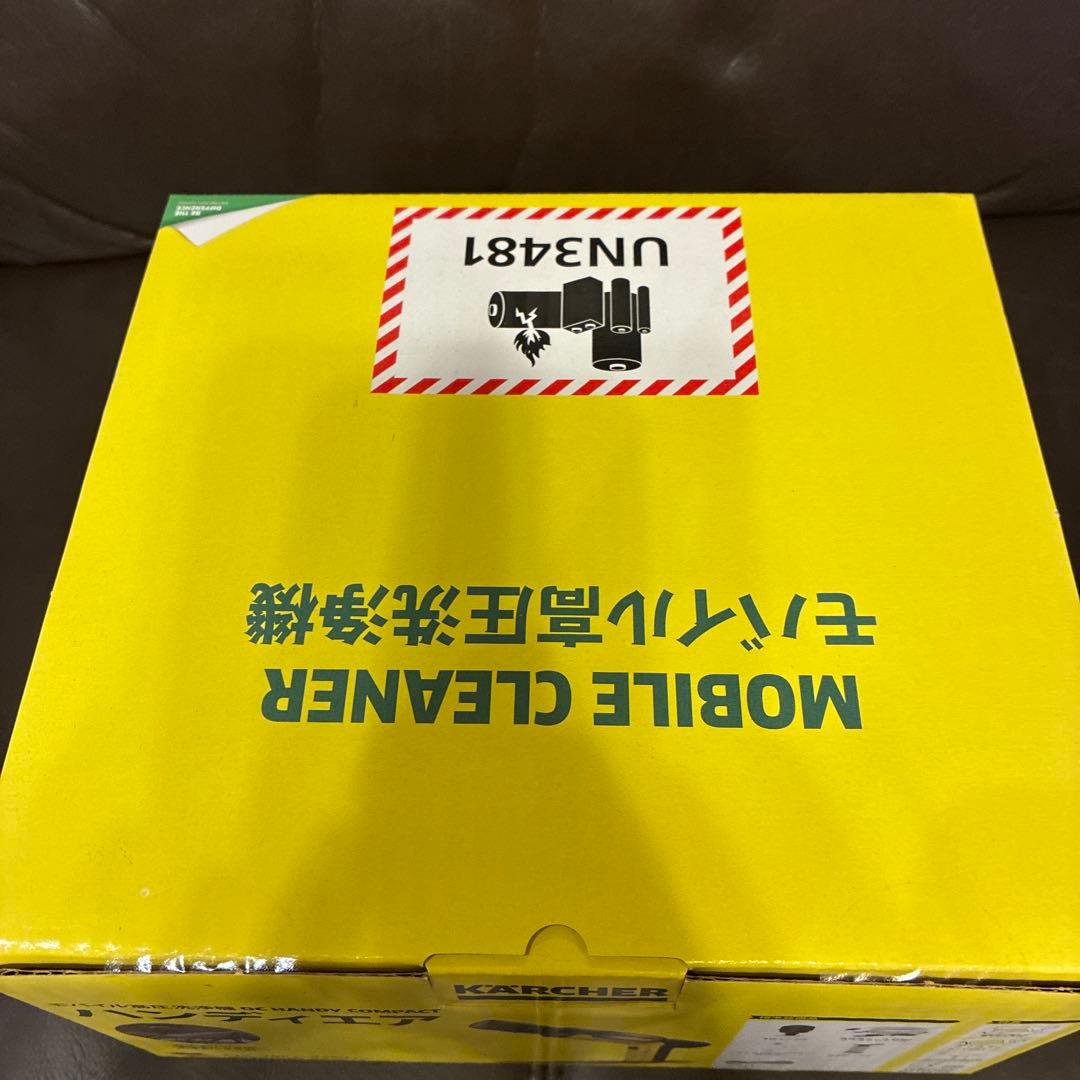 ケルヒャー　KARCHER OCハンディエアー　コンパクト　モバイル高圧洗浄機