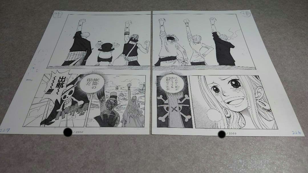 ワンピース 複製原稿 2億冊突破記念キャンペーン ビブルの秘宝② イーストブルー