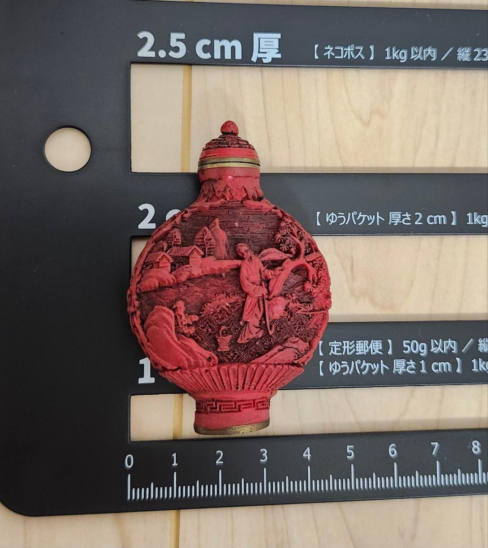 鼻煙壷（びえんこ）