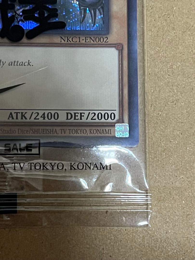 ナイキ 遊戯王 レッドアイズ ブラックドラゴン シークレット コラボ 英語版