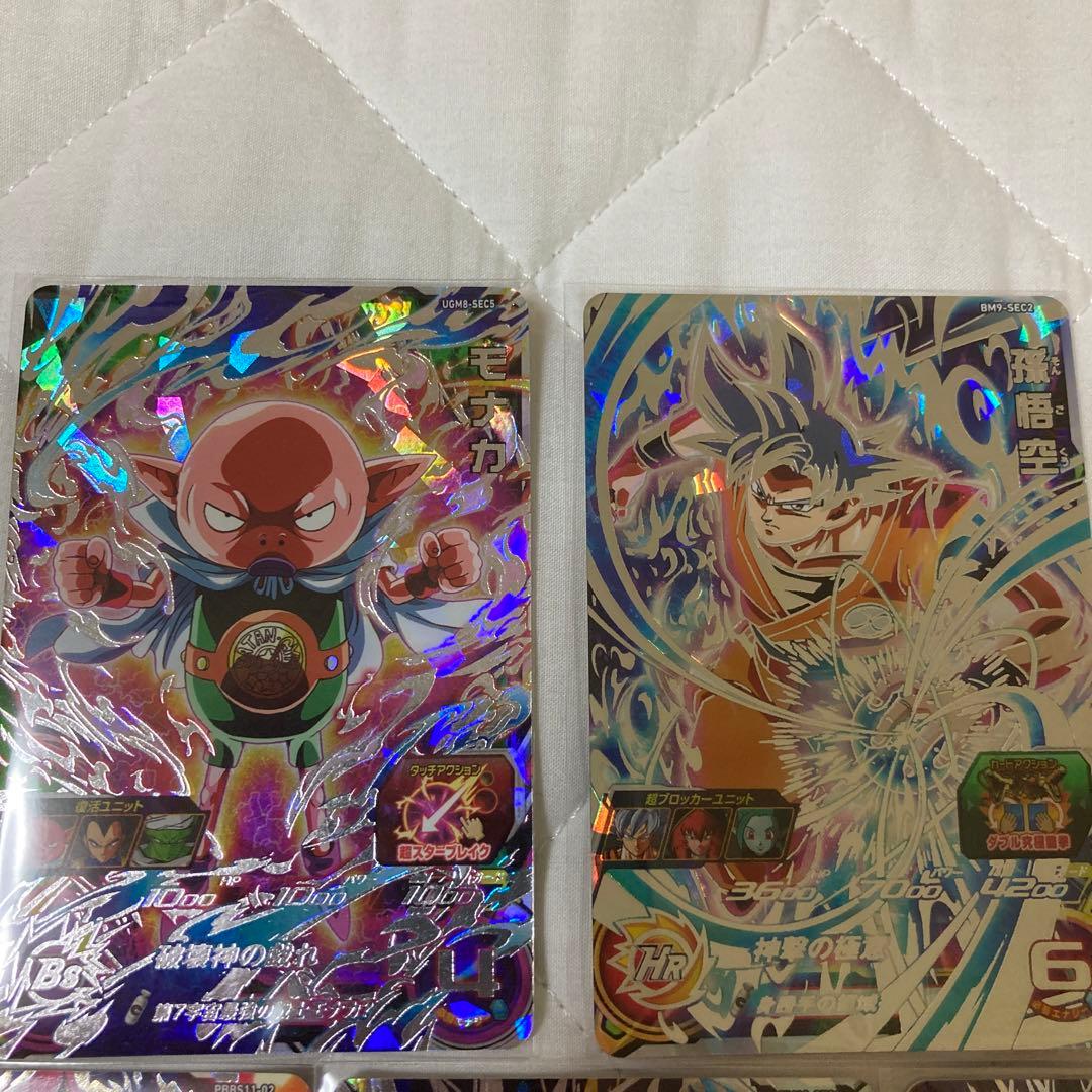 スーパードラゴンボールヒーローズ 5枚セット