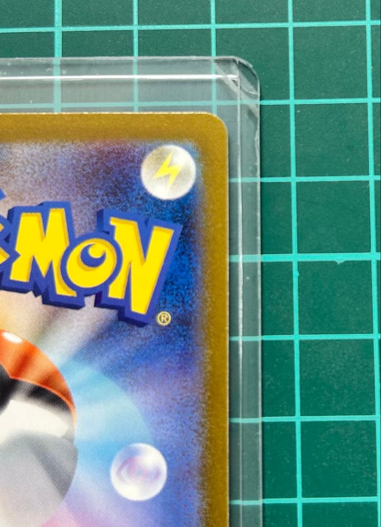 メガゲンガーeX SAR MEGAドリーム