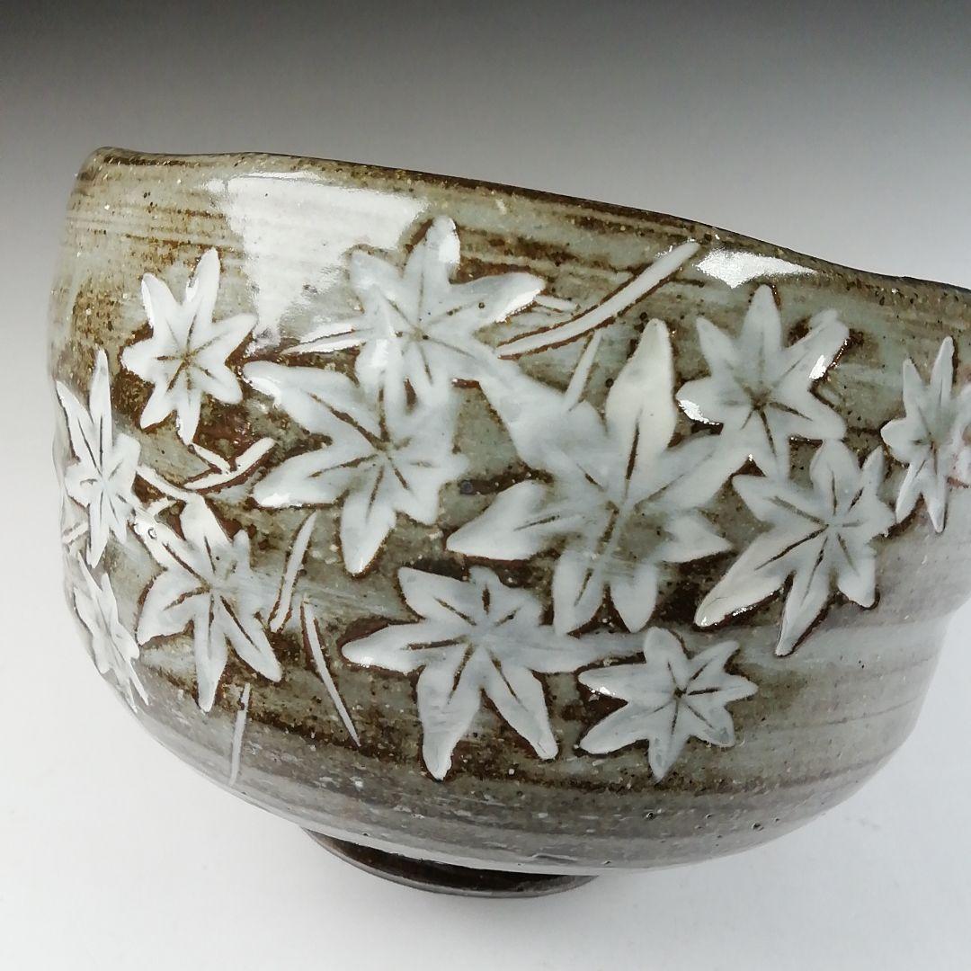 Ｔ６６１　茶碗　『刷毛目楓』『近藤清泉 造』　共箱　抹茶碗　茶道具