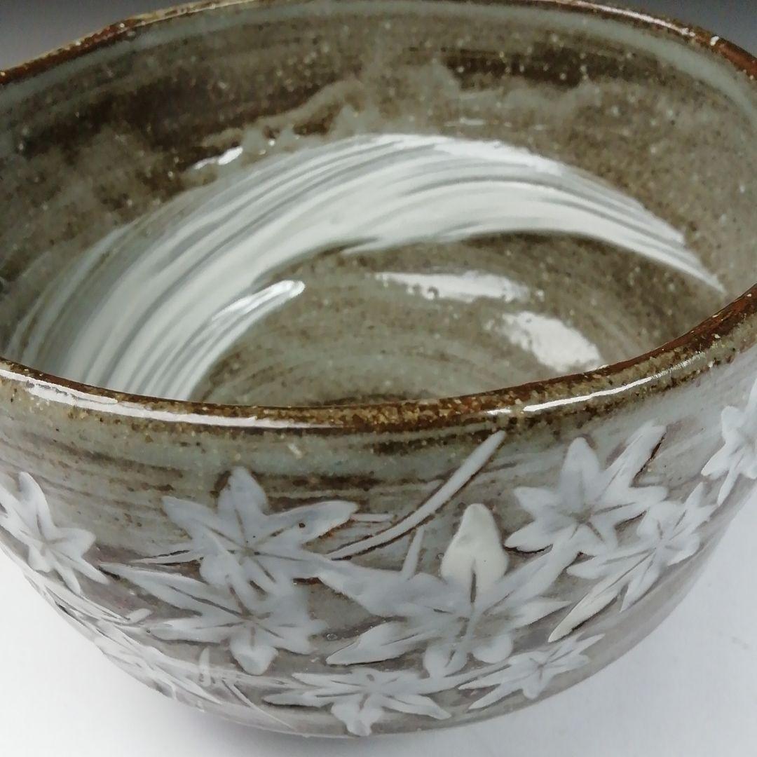 Ｔ６６１　茶碗　『刷毛目楓』『近藤清泉 造』　共箱　抹茶碗　茶道具