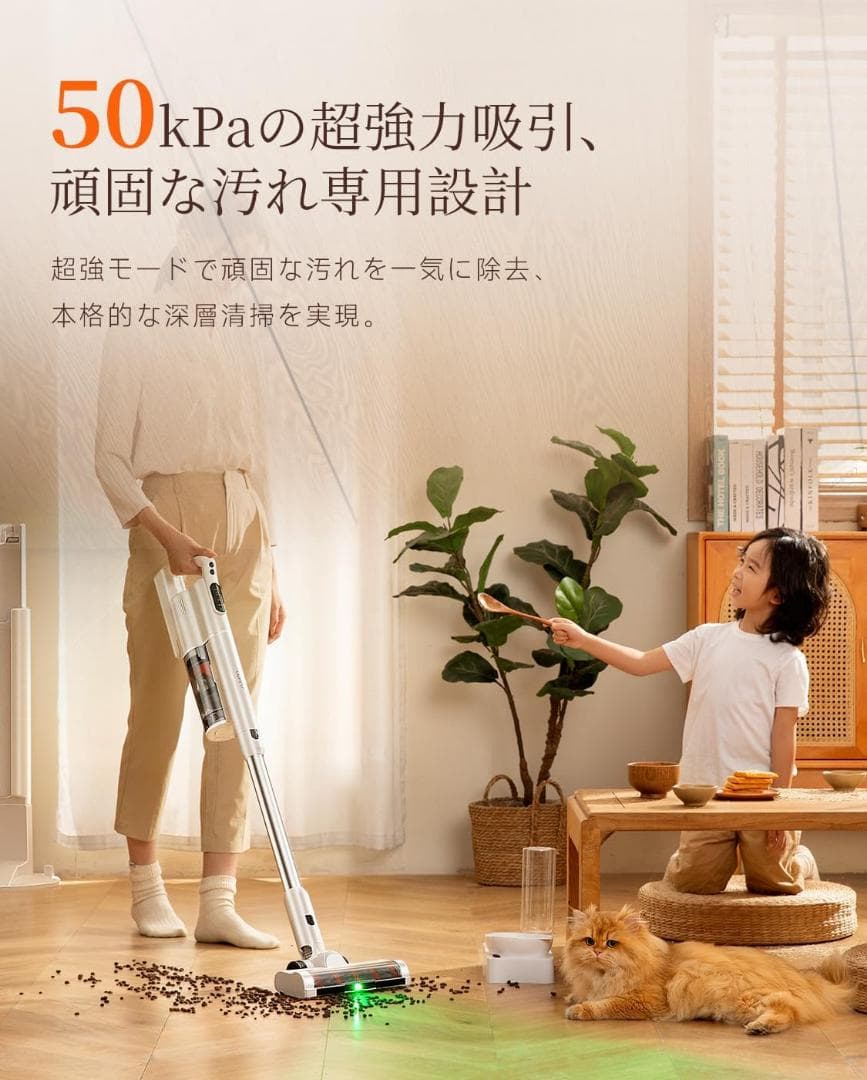 【シリーズ累計販売40万台突破】uwant V500掃除機 自動ゴミ収集ドック