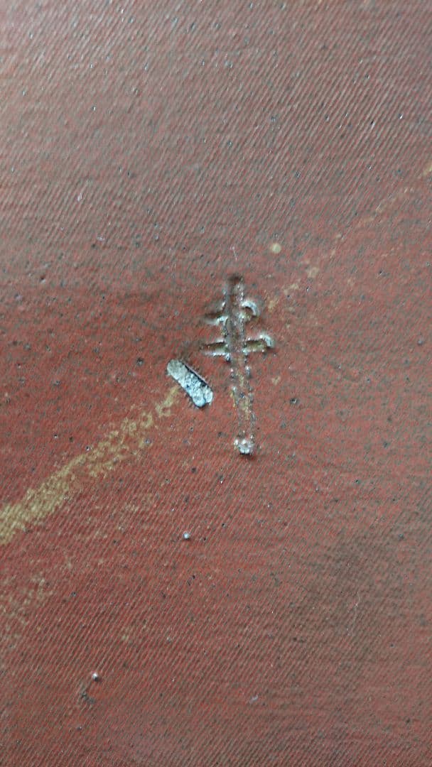 大皿 (茶道、菓子器)上野焼