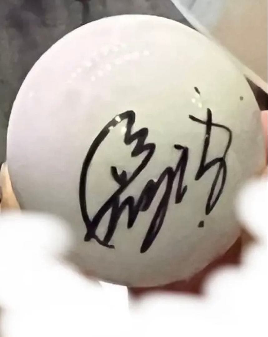 ME:I 飯田栞月 サイン入りボール 2025年8月3日イベント特典