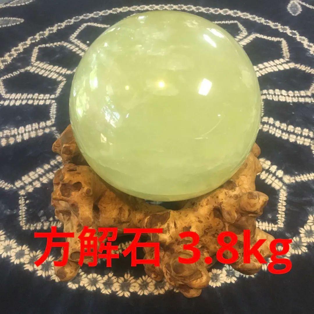 方解石　カルサイト　丸玉　3.8kg