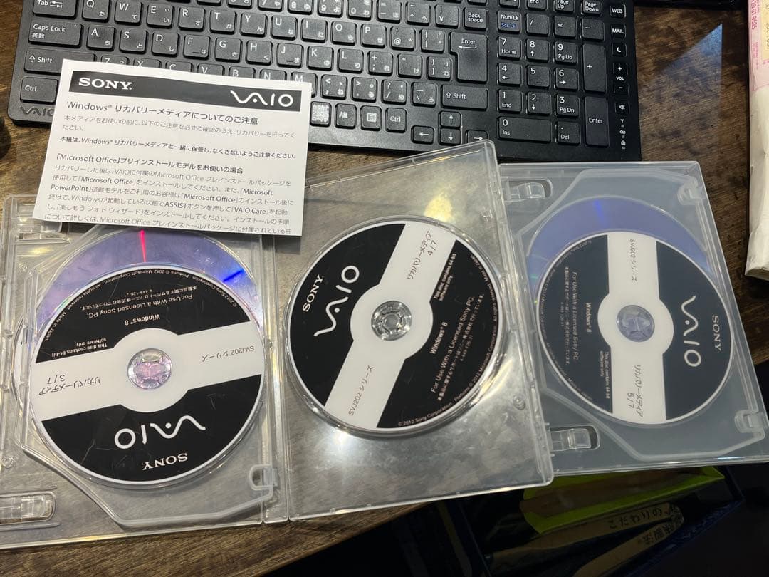 SONY VAIO TAP20 デスクトップPC Windows