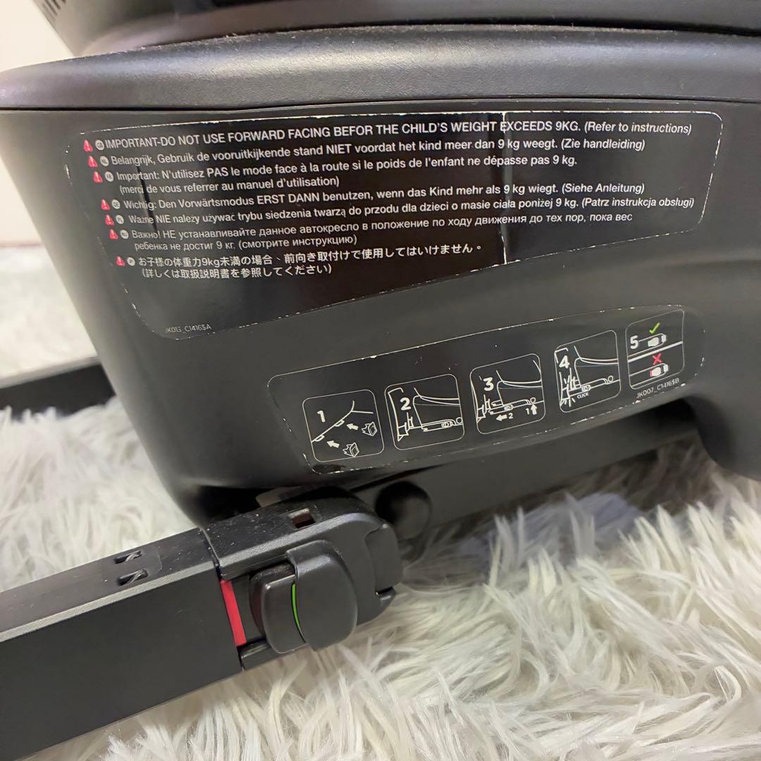 ジョイー joie アーク360 ISOFIX チャイルドシート ジョア