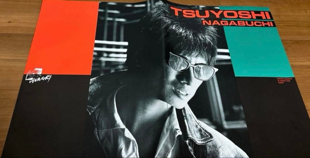 長渕剛ツアーパンフレット他まとめ売り