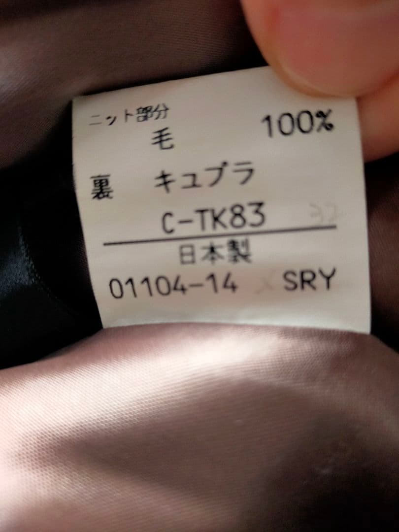 Burberry’s ブルゾン　スイングトップ　ジャンパー　古着