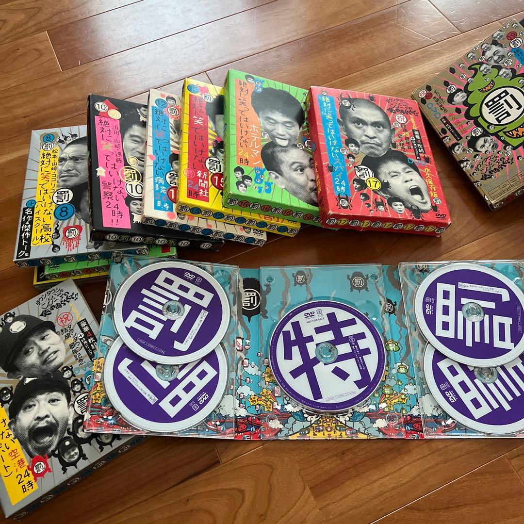 ダウンタウンのガキ使　絶対に笑ってはいけないなどDVD 13枚セット