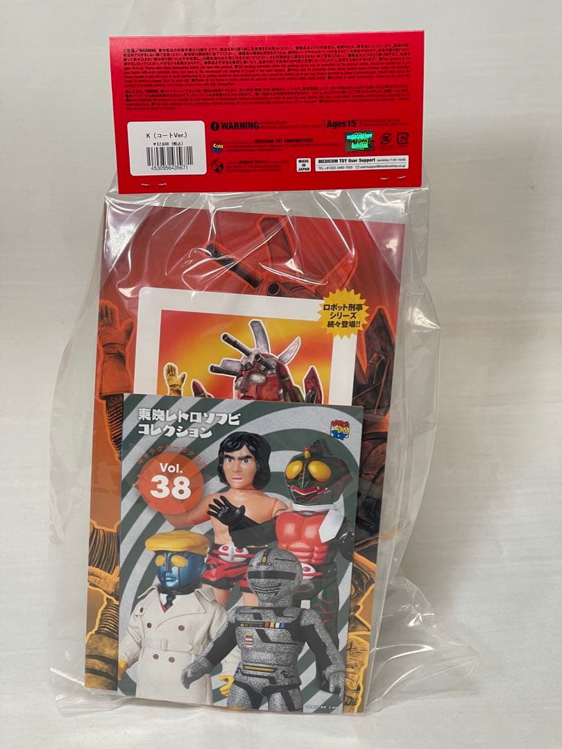 東映レトロソフビコレクション　ロボット刑事K コートver ソフビ
