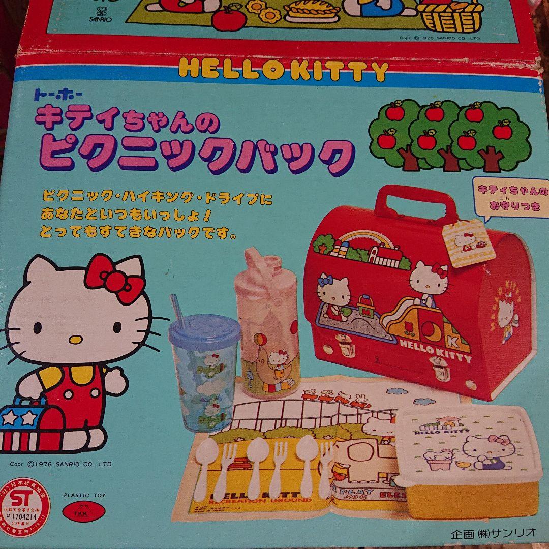 レア　サンリオ　1976年製 ハローキティ キャリーケース