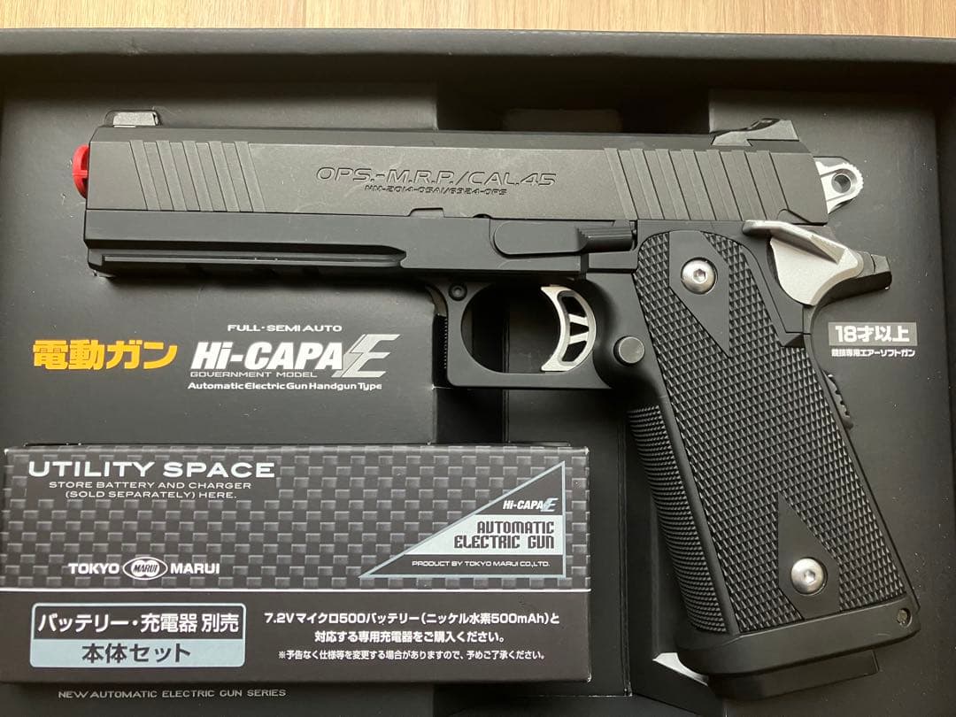 な*り様 東京マルイ電動ハンドガン ハイキャパe