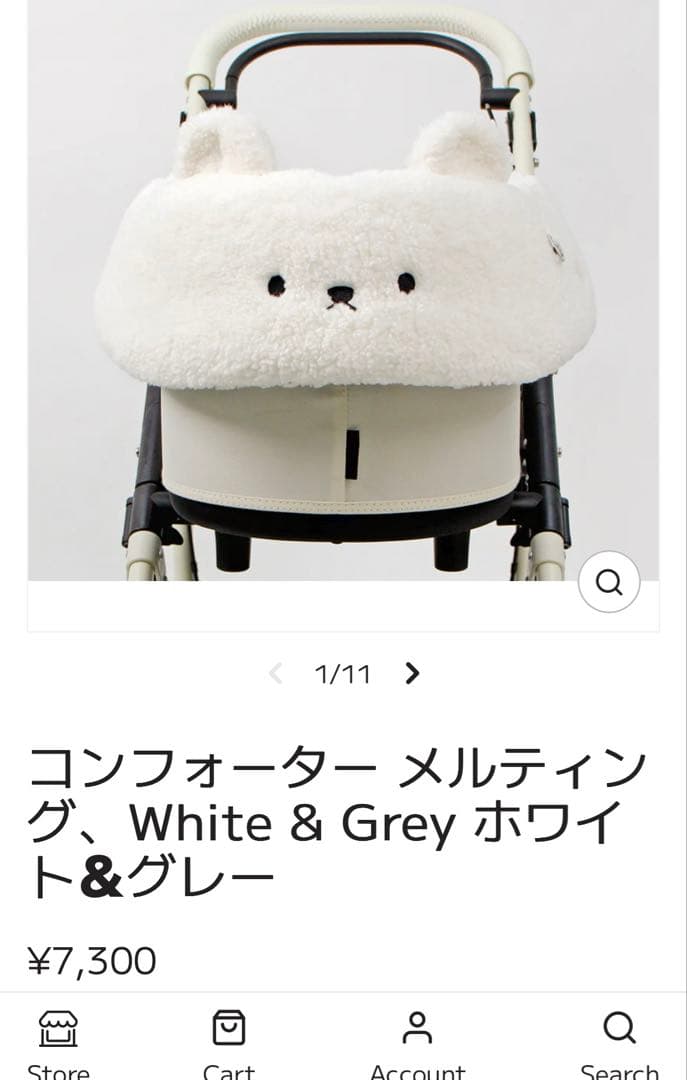 ハリースペット　ペットカートおまけ付き