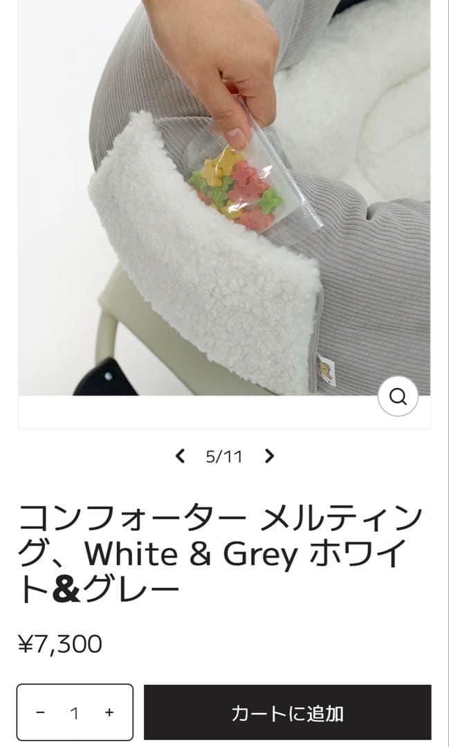 ハリースペット　ペットカートおまけ付き