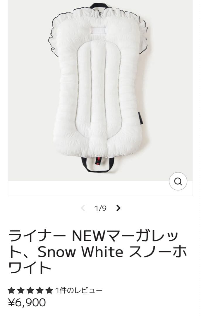 ハリースペット　ペットカートおまけ付き