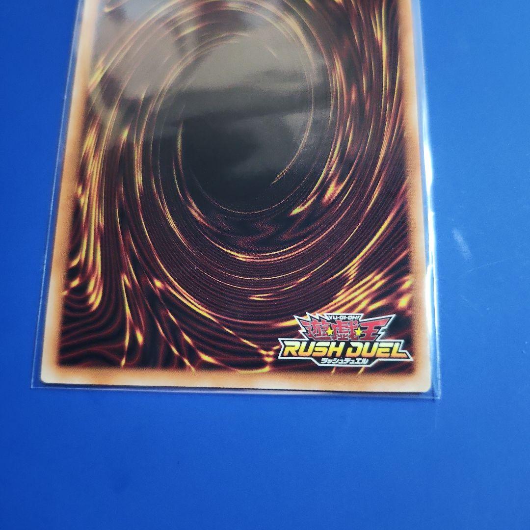 セブンスロードウィッチ オーバーラッシュレア 遊戯王 ラッシュ