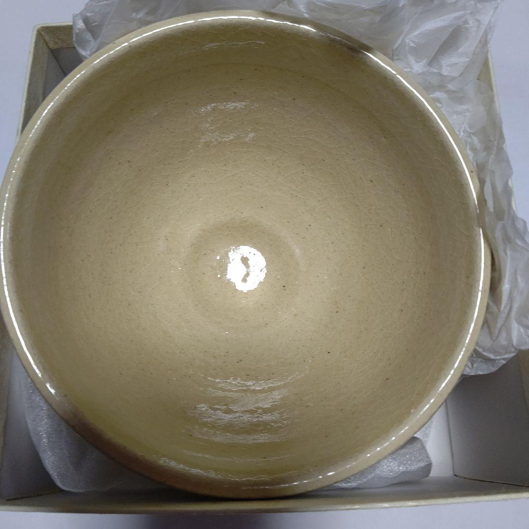 再値下げ レア物 新品未使用 田代法橋 田代清治右衛門茶碗、相馬駒焼