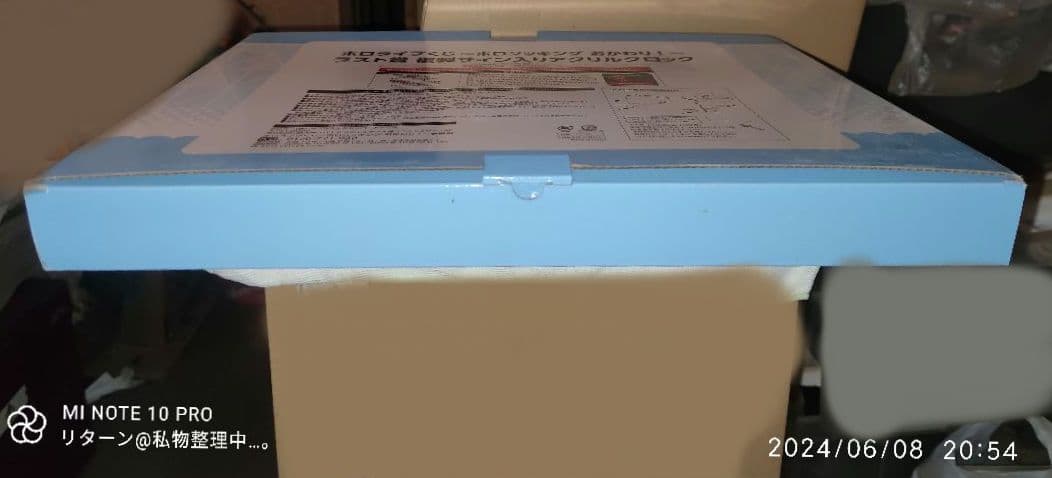 ホロライブくじ ラスト賞 複製サイン入りアクリルクロック