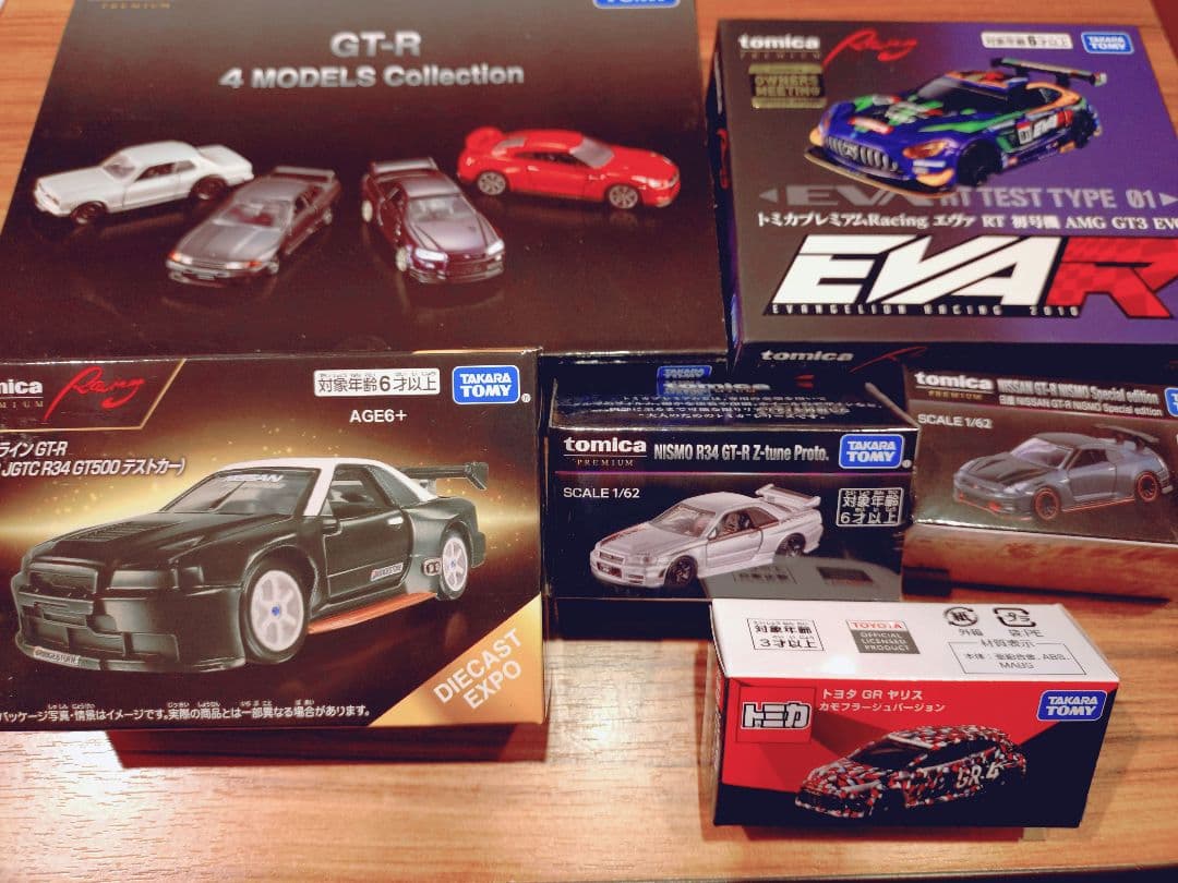 トミカプレミアム　エヴァ　AMG　GT-R　ヤリス　6点セット