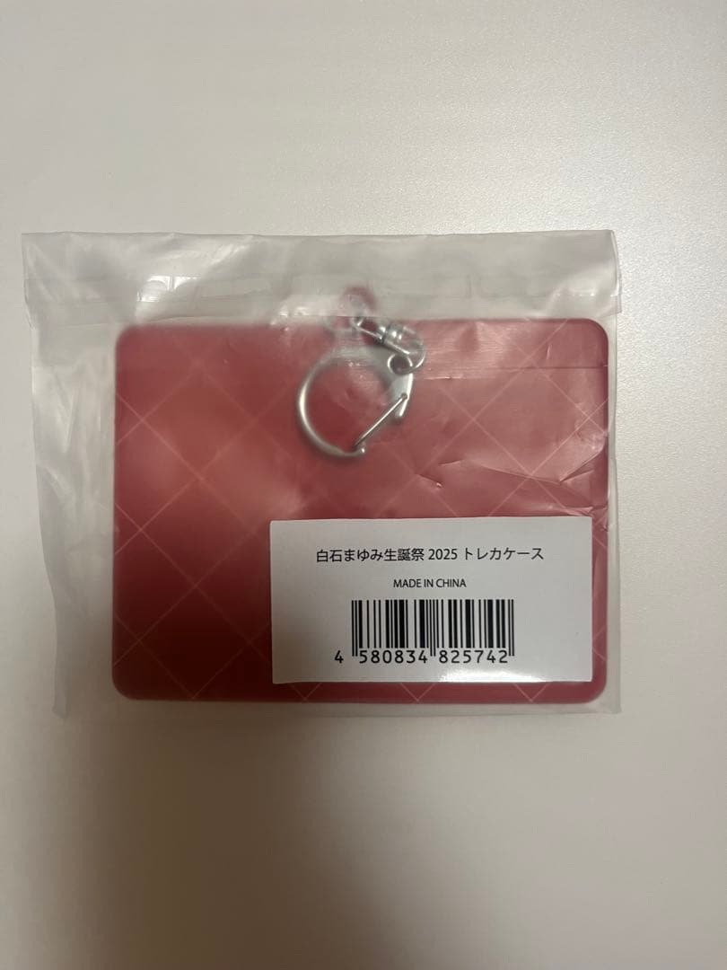 ♡*様 白石まゆみ 生誕祭 トレカケース