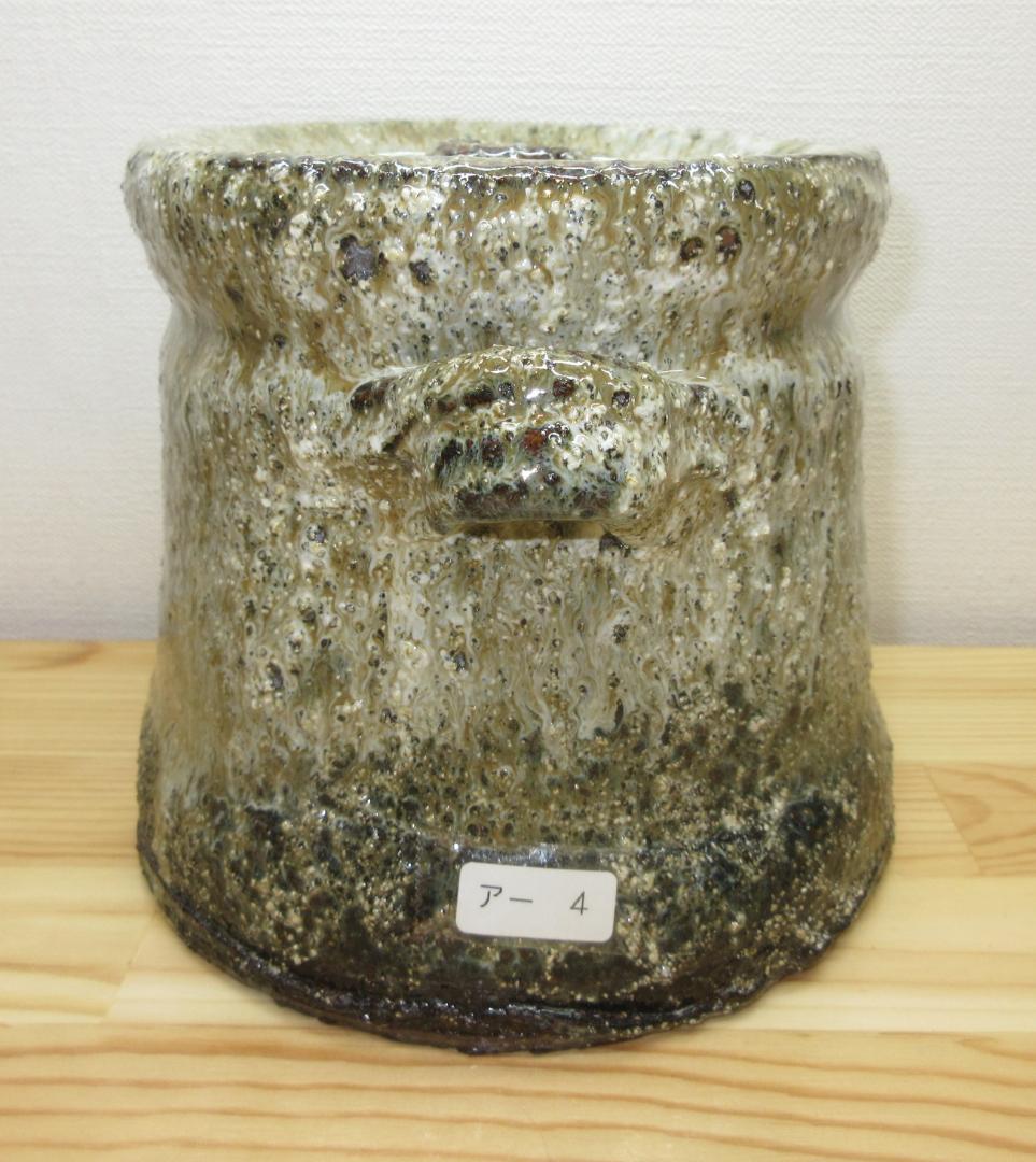 送料込【逢絢亭・新品】茶道具 水指 瀬戸焼 萩釉 窯変水指 耳付 味下隆司 共箱