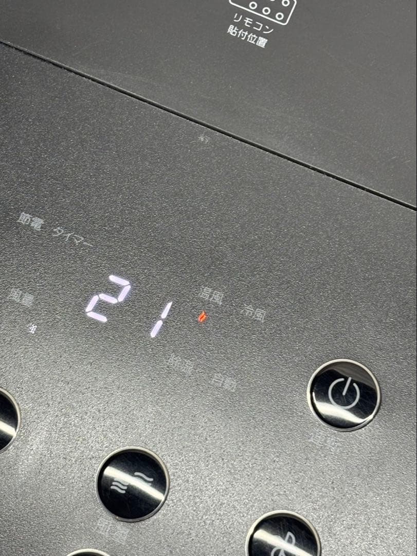 ⭐︎2024年製 暖房機能付きスポットエアコン SC-T2442 工事不要 移動式