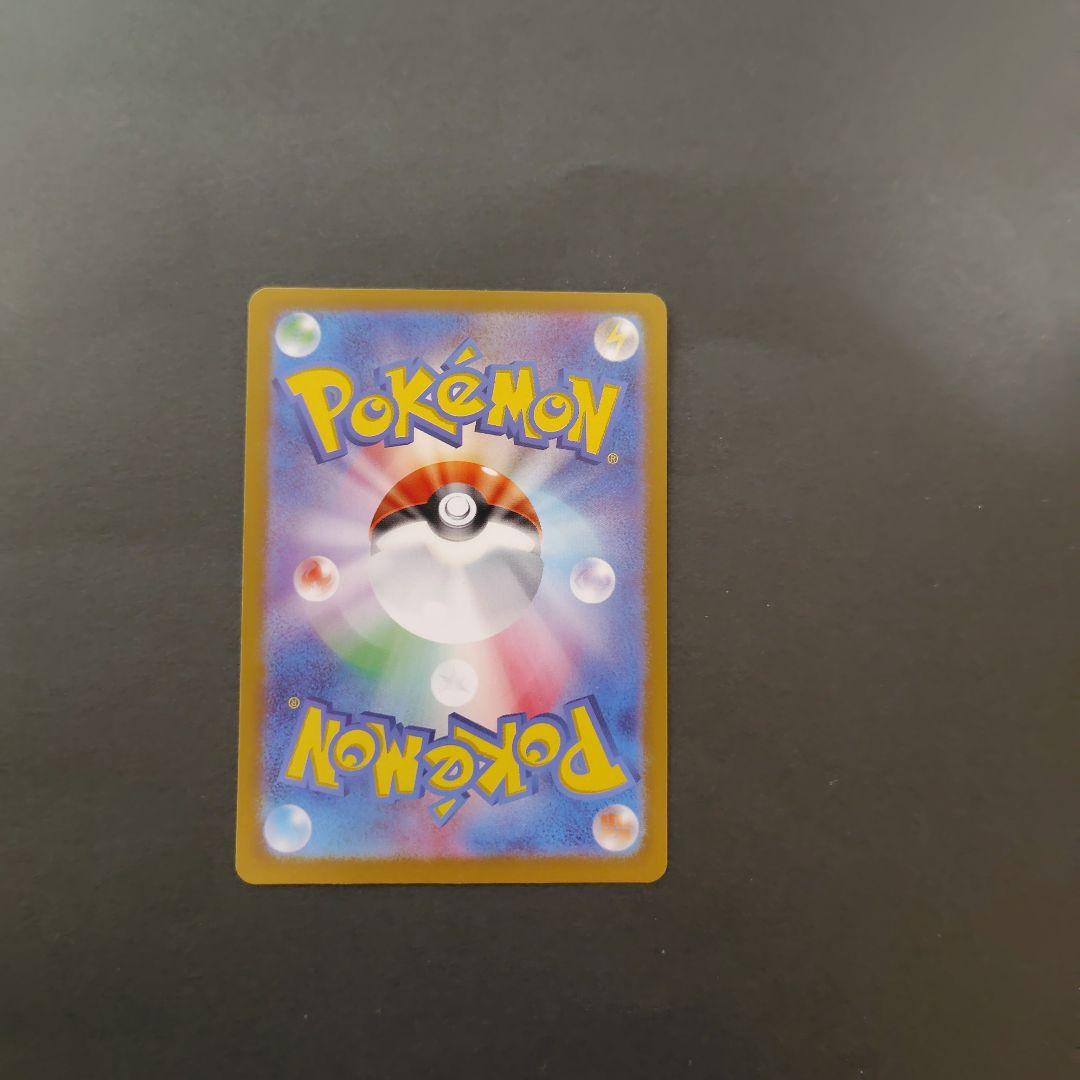 ブイズSAR 10枚セット テラスタルフェスex ポケモンカード