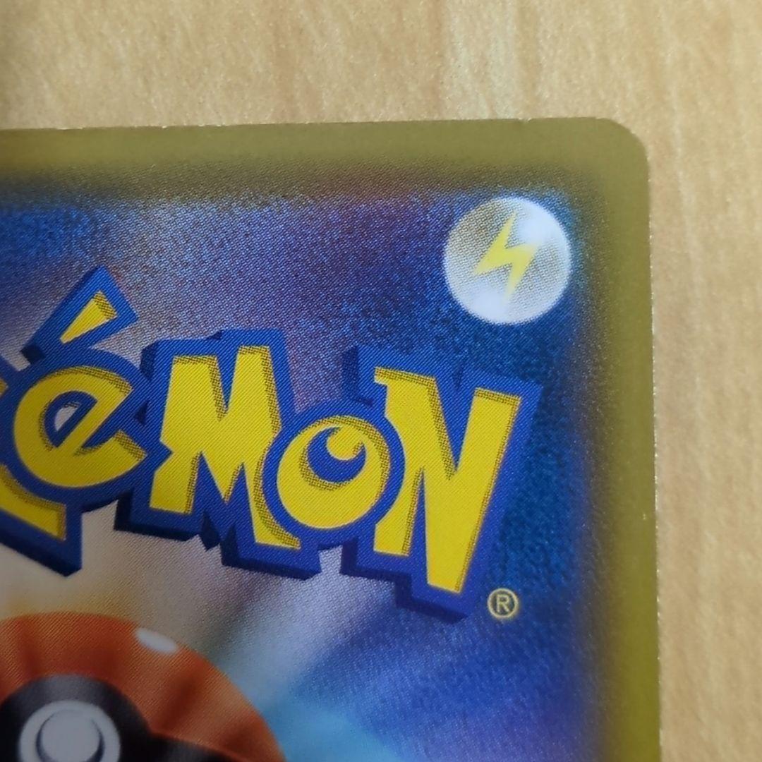 【あんしん鑑定あり】モクロー ムンク展 290/SM-P