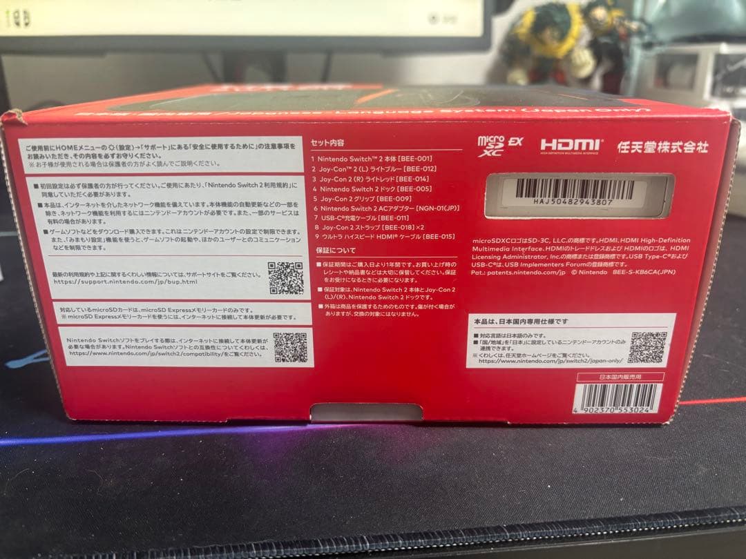 Nintendo Switch 本体 日本語版 + ポケモンAz+コントローラー