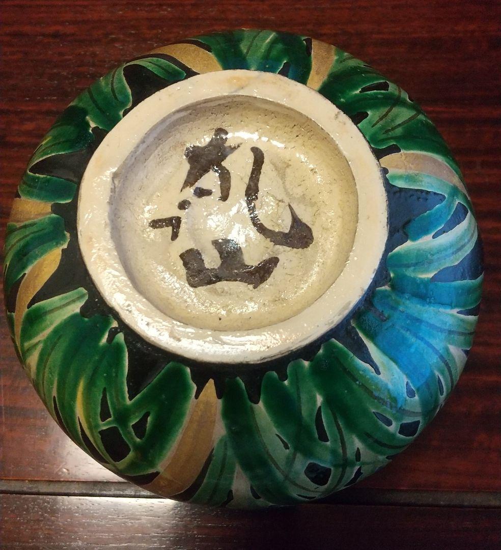 色絵かきつばた茶盌★八世乾山如仙造