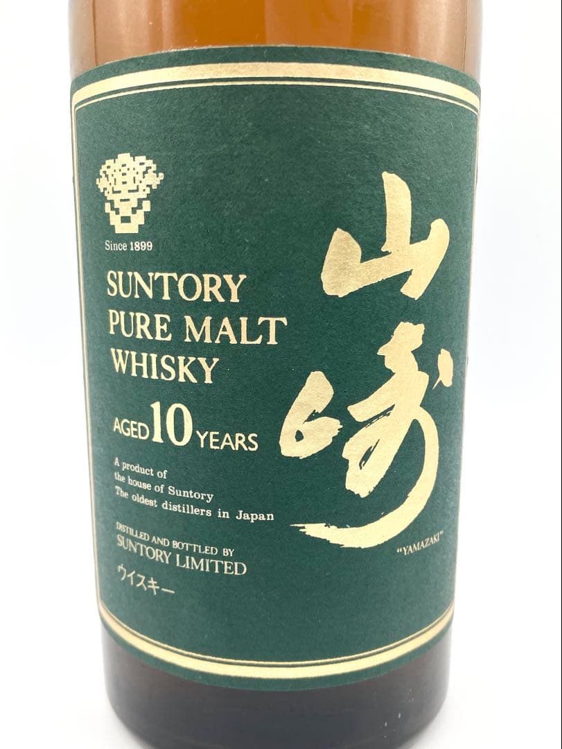 【未開栓】山崎10年 グリーンラベル ピュアモルト ウィスキー 旧 750ml