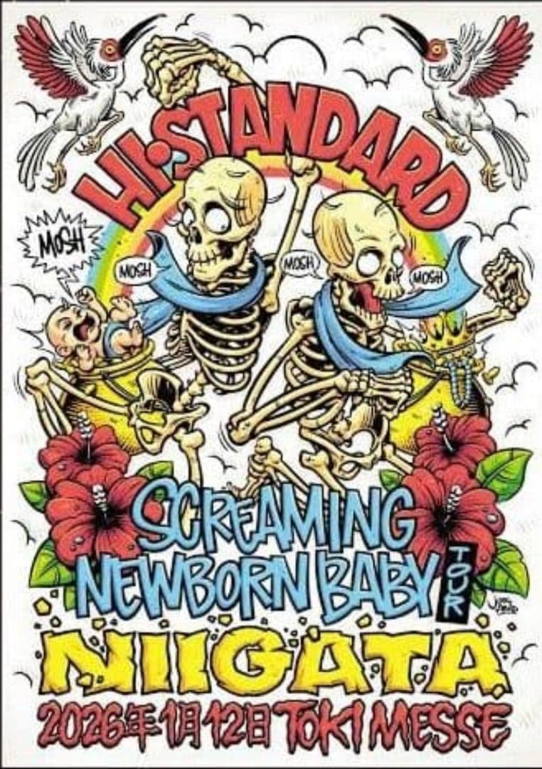 Hi-STANDARD　新潟限定ポスター　ハイスタ