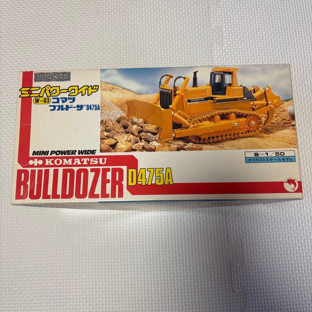 コマツ D475A ブルドーザー 1/50