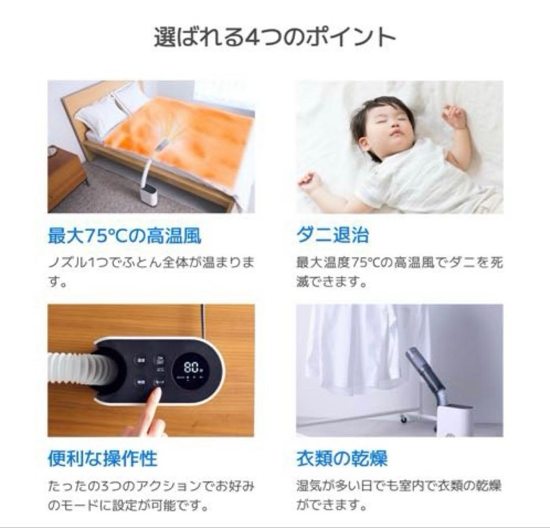布団乾燥機 レイコップRFK-100