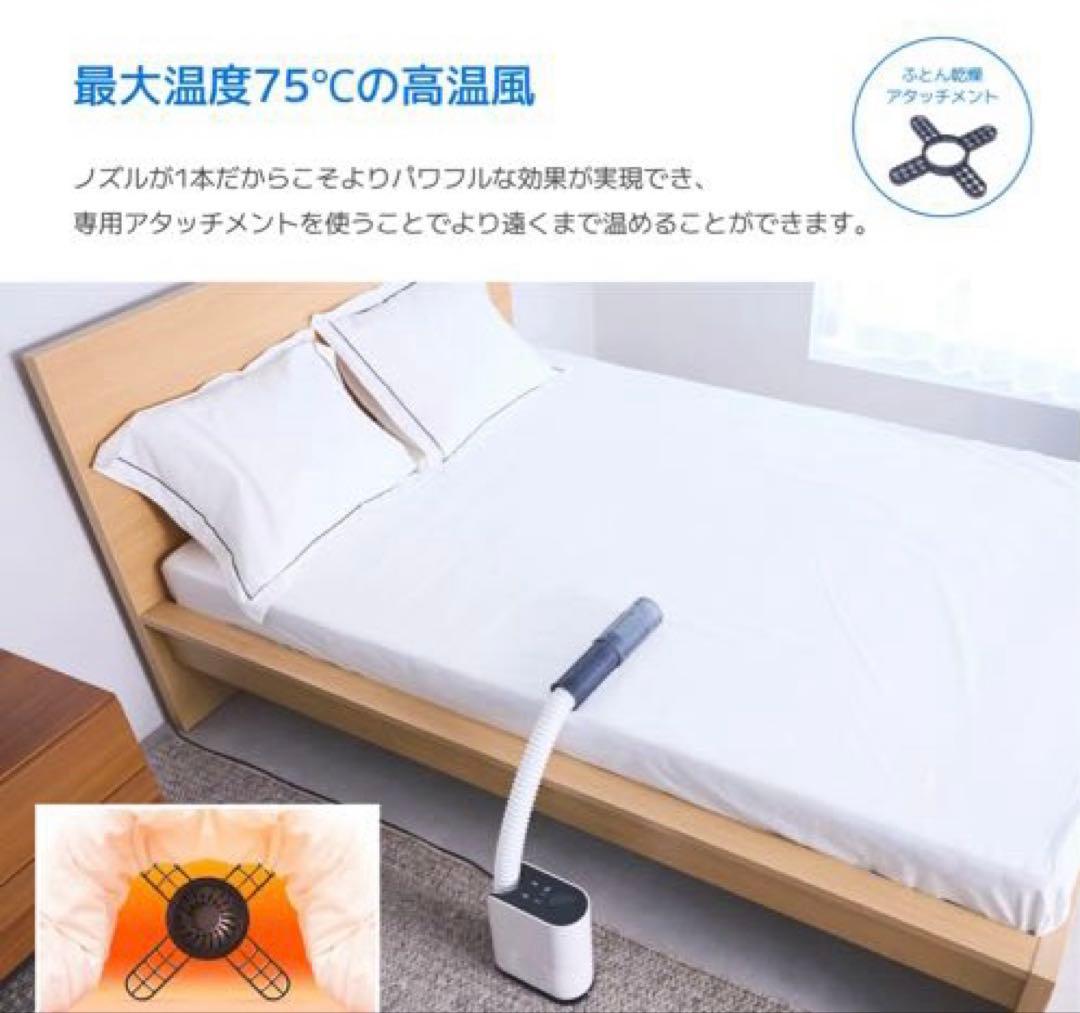 布団乾燥機 レイコップRFK-100