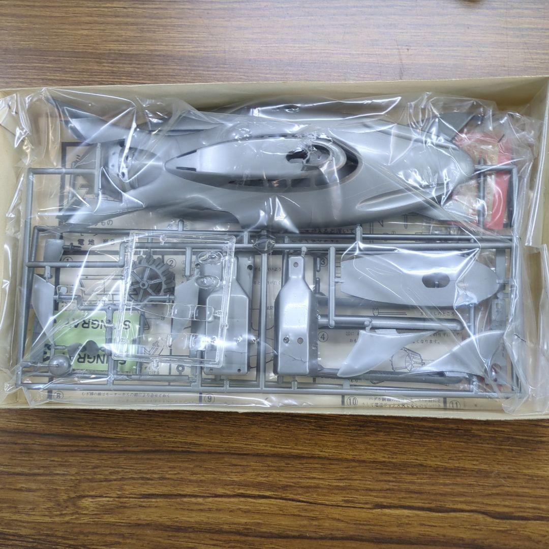 当時物　1983年 STINGRAY テレビ SF シリーズ プラモデルキット