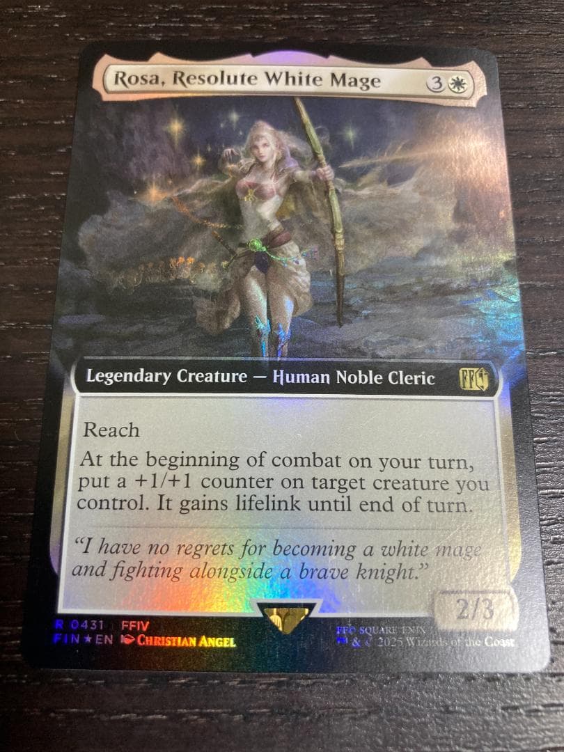 強き愛の白魔道士、ローザ　拡張Foil　バンドル限定