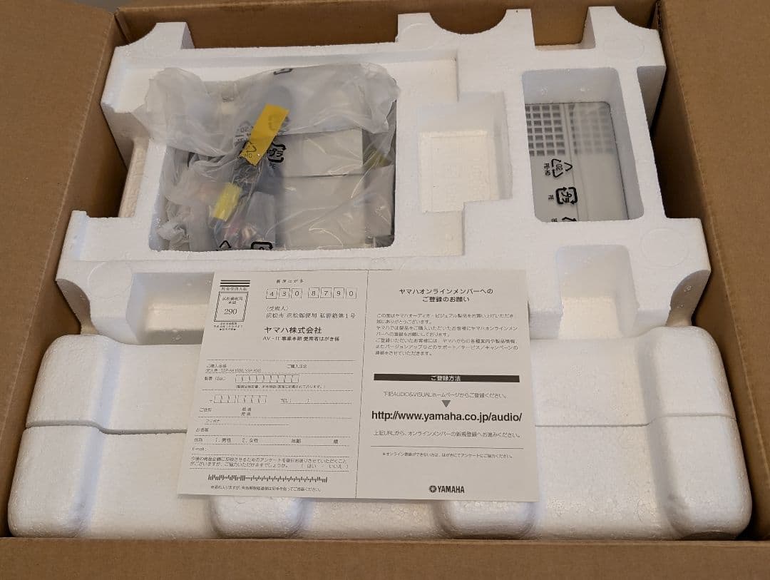 YAMAHA ヤマハ　ホームシアターサウンドシステム TSS-15　スピーカー