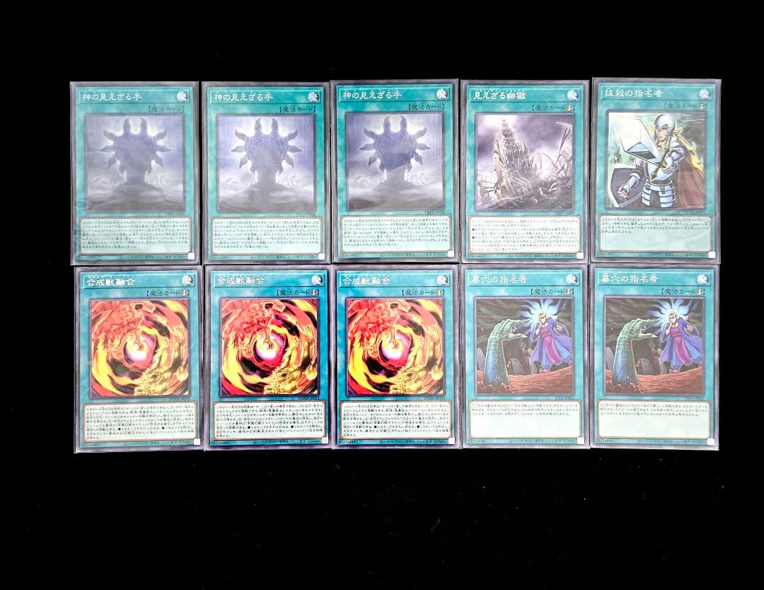 遊戯王 【本格構築‼️】キマイラ ヘカトンケイル 構築済みデッキ‼️