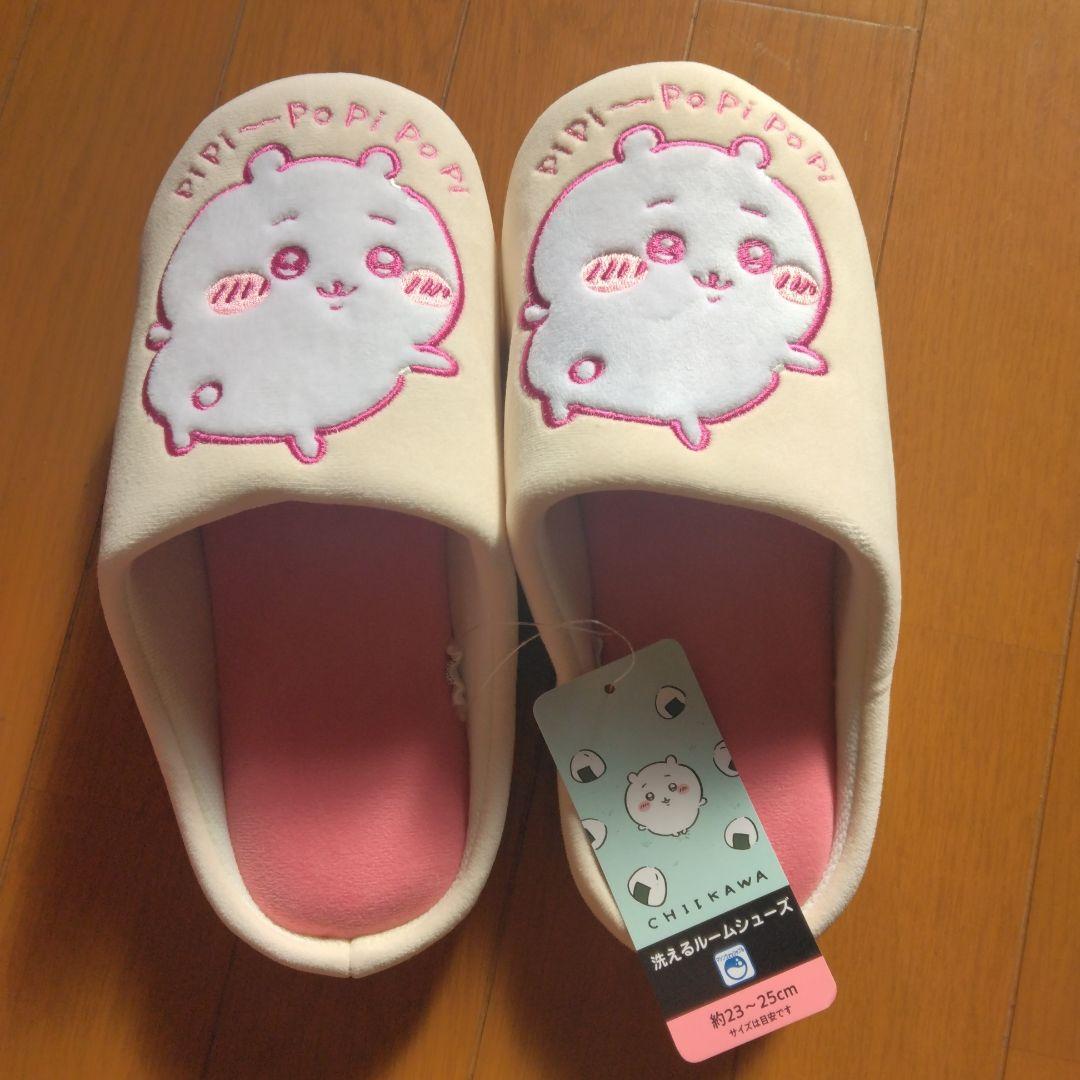【新品・未使用・オマケ付】ちいかわ　洗えるルームシューズ　4足セット　オマケ付