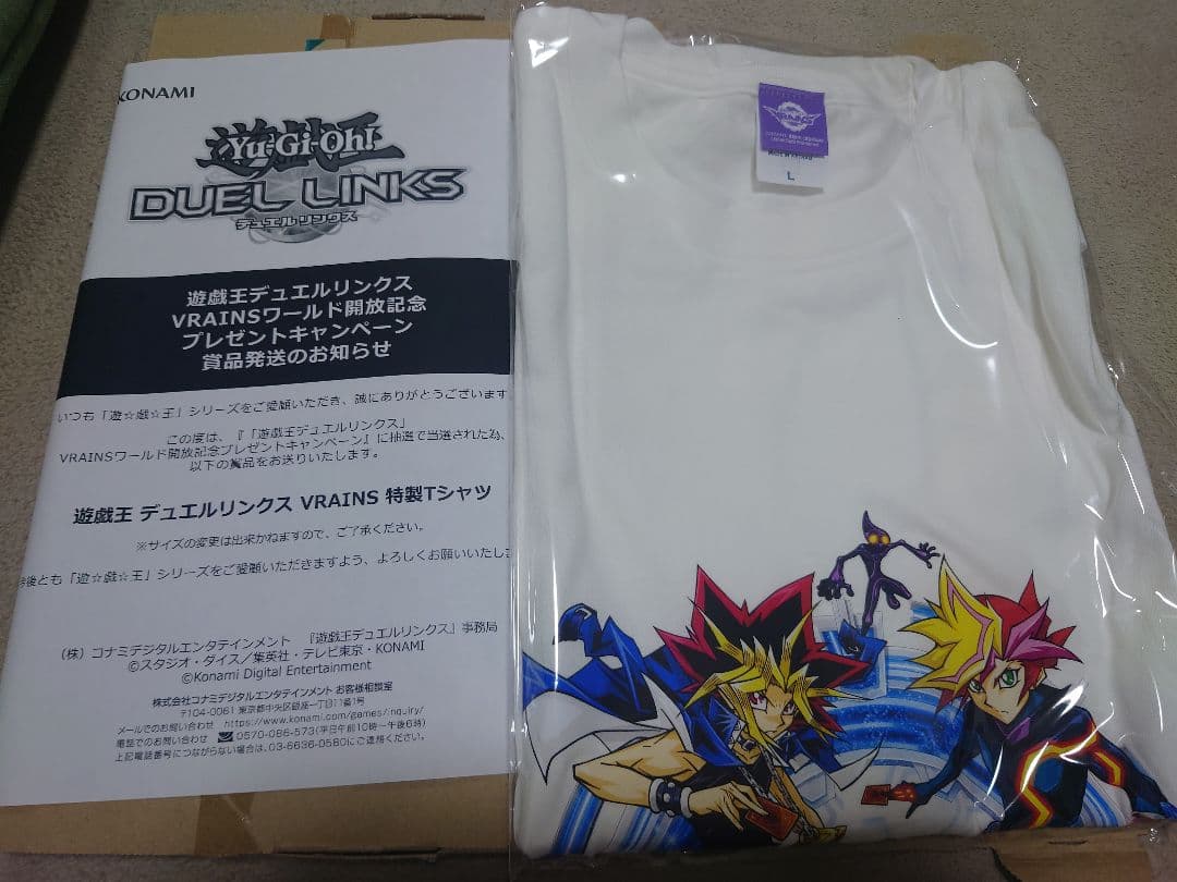 遊戯王デュエルリンクス　VRAINS　Tシャツ　ワールド開放記念