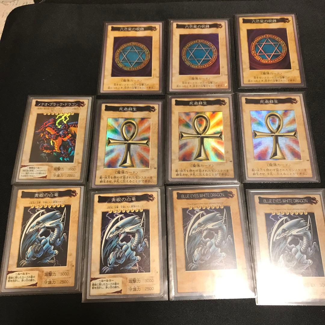 バンダイ版　遊戯王カードまとめ売り38枚