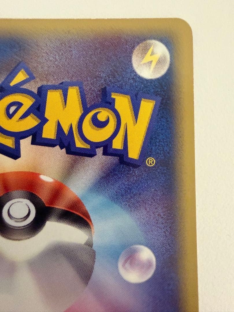 カイリューex カイリュー δ ★ 拡張パック ホロンの研究塔 039/086