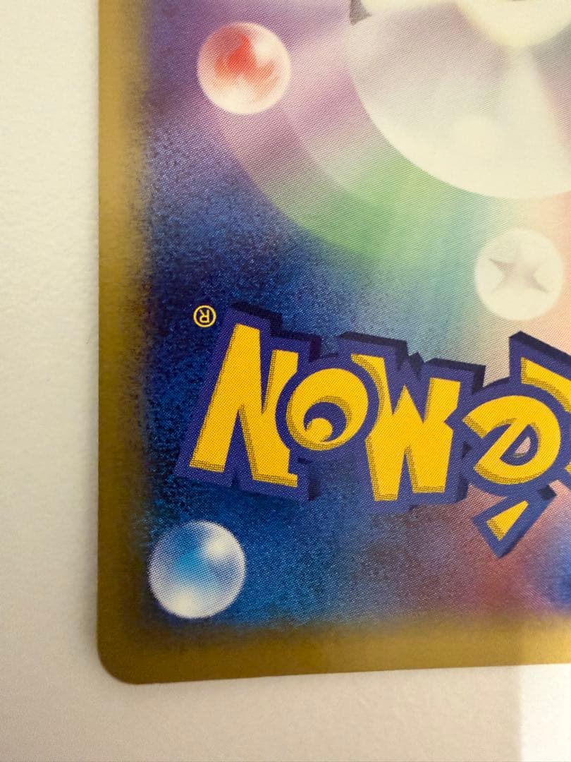 カイリューex カイリュー δ ★ 拡張パック ホロンの研究塔 039/086